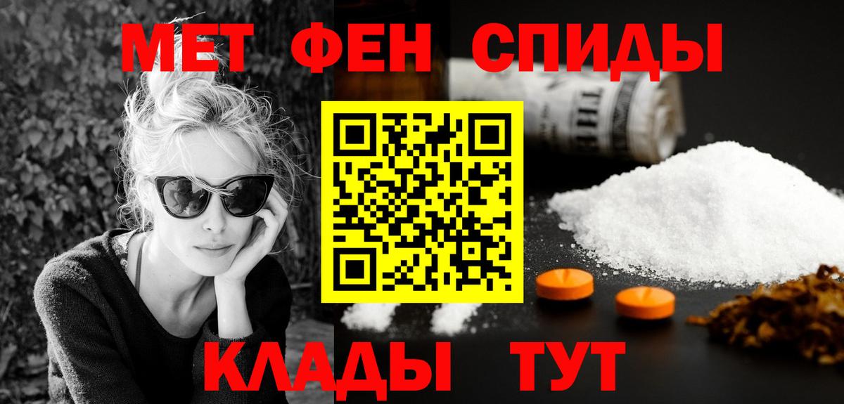 АМФ VHQ  площадка официальный сайт  Заводоуковск  ОМГ ОМГ как войти  Вход с VPN  Amphetamine 