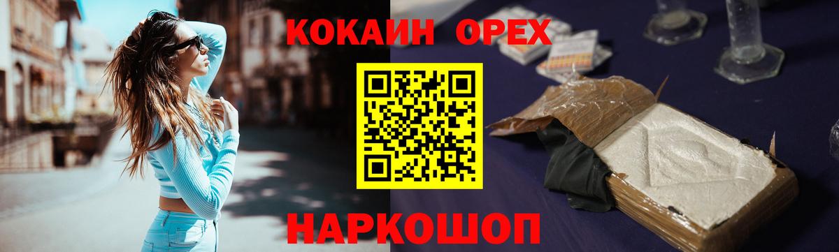 КОКАИН 98% Заводоуковск