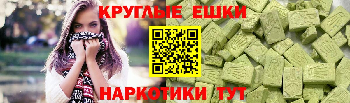 ЭКСТАЗИ mix  Вход с VPN  ЭКСТАЗИ louis Vuitton  Заводоуковск 