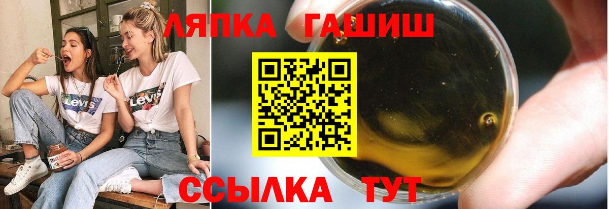 ГАШИШ гарик Заводоуковск