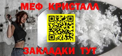 Альфа ПВП Краснознаменск