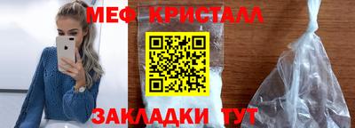 молекула духа Краснокаменск
