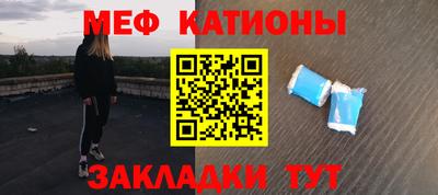 марки nbome Кулебаки