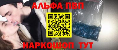 марки nbome Кулебаки