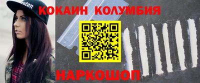 первитин Кунгур