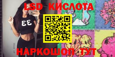 марки nbome Кулебаки