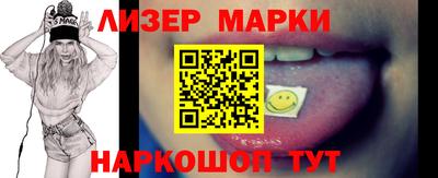 марки nbome Кулебаки