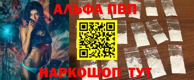 молекула духа Краснокаменск