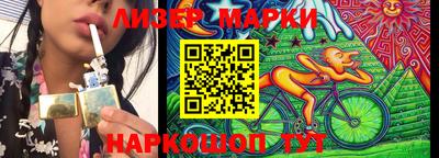 марки nbome Кулебаки