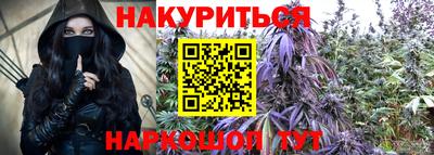 молекула духа Краснокаменск