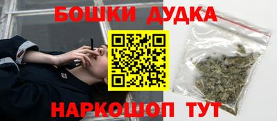 марки nbome Кулебаки