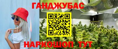ешки Кумертау