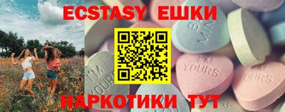 ешки Кумертау