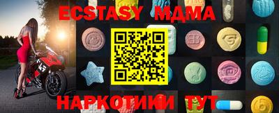 круглые Краснодар