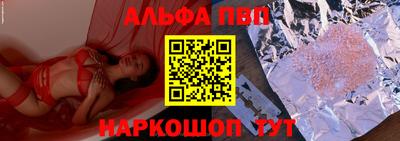 первитин Кунгур