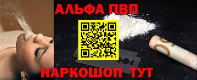 первитин Кунгур