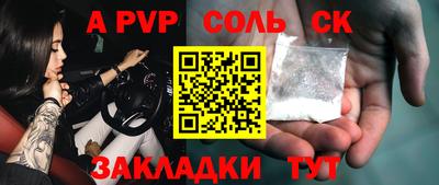 первитин Кунгур