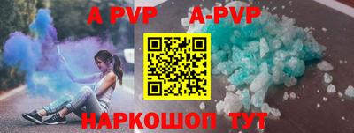 первитин Кунгур