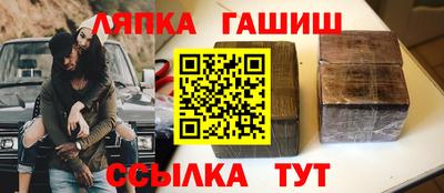 круглые Краснодар