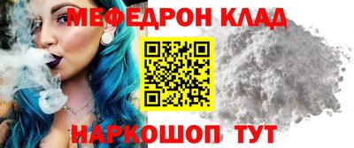 первитин Кунгур
