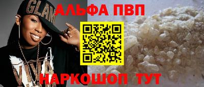 молекула духа Краснокаменск