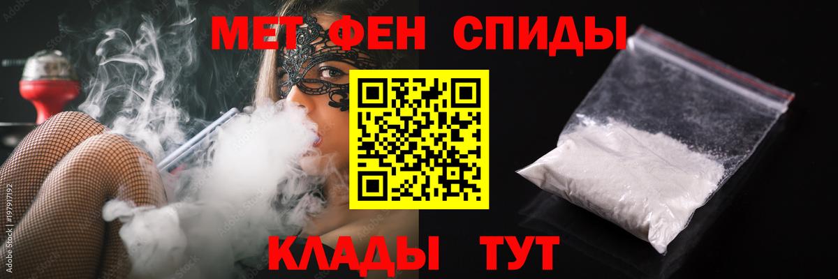 Первитин Декстрометамфетамин 99.9% Заводоуковск