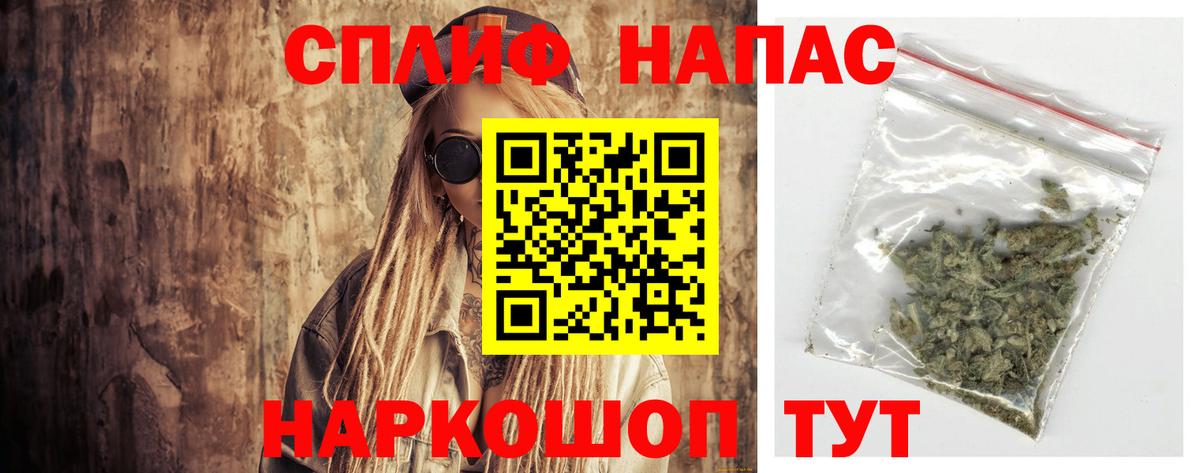 Конопля марихуана Заводоуковск